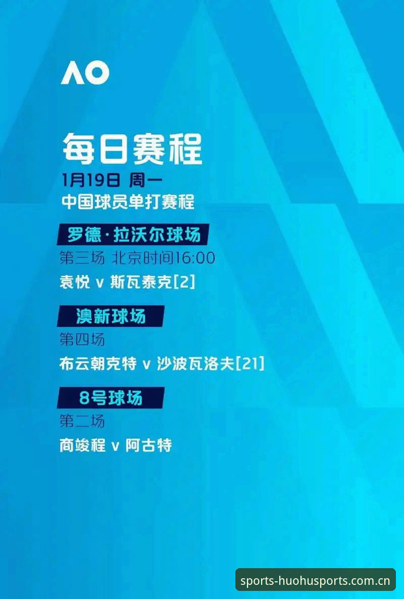 资深用户分享火狐体育登录使用指南：从注册到观赛的完整心得